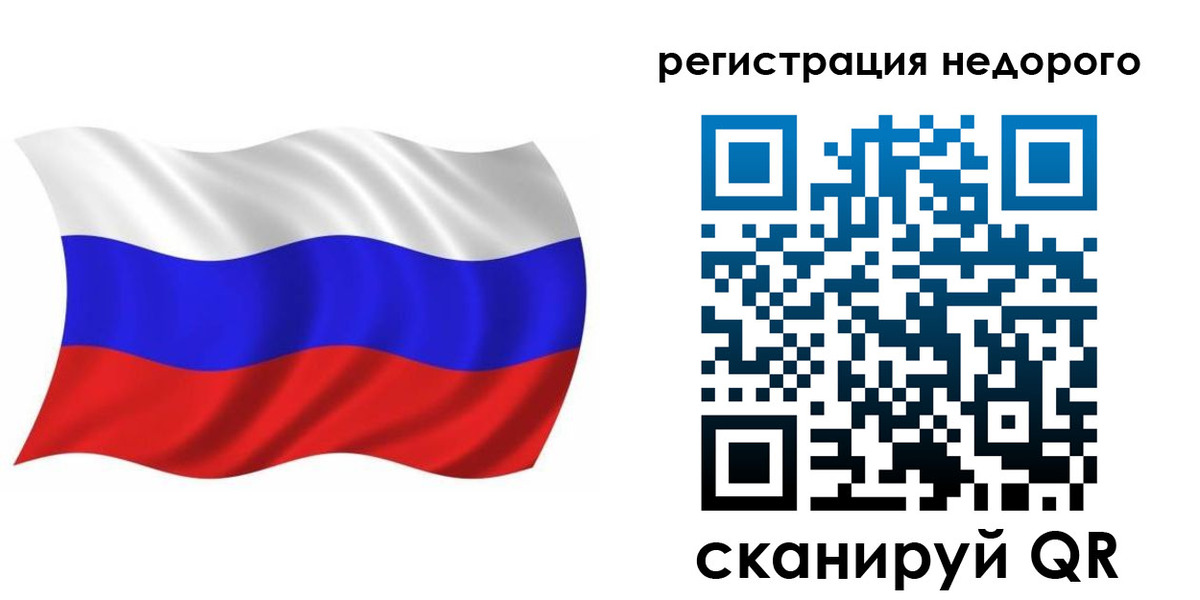 купить прописку в Кондопоге